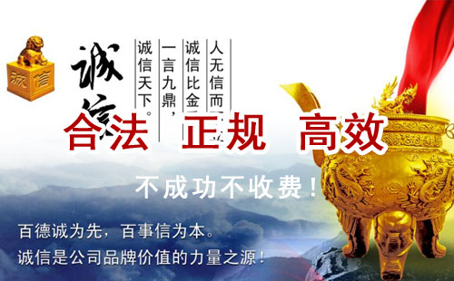 昌黎追债公司