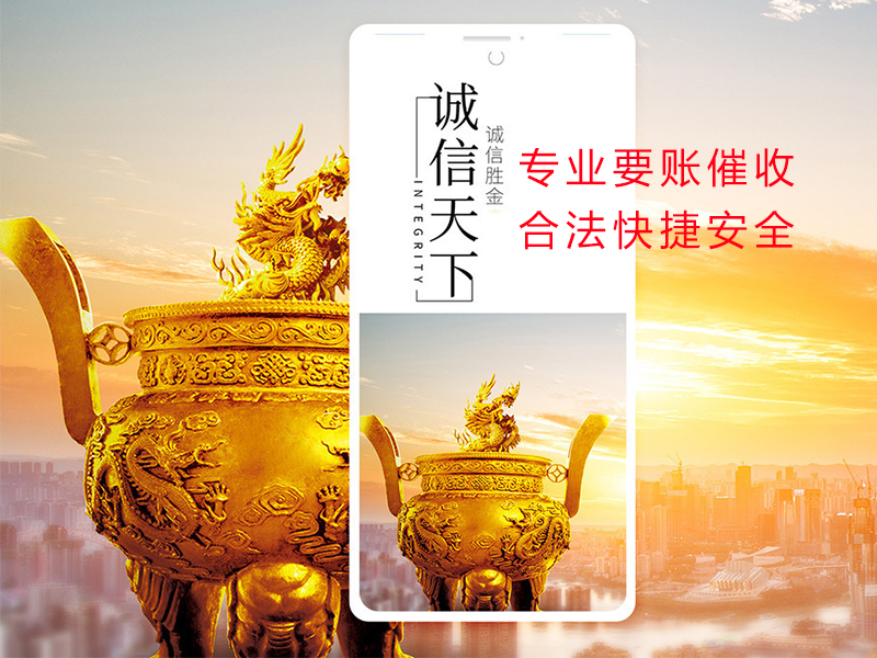 昌黎清欠公司